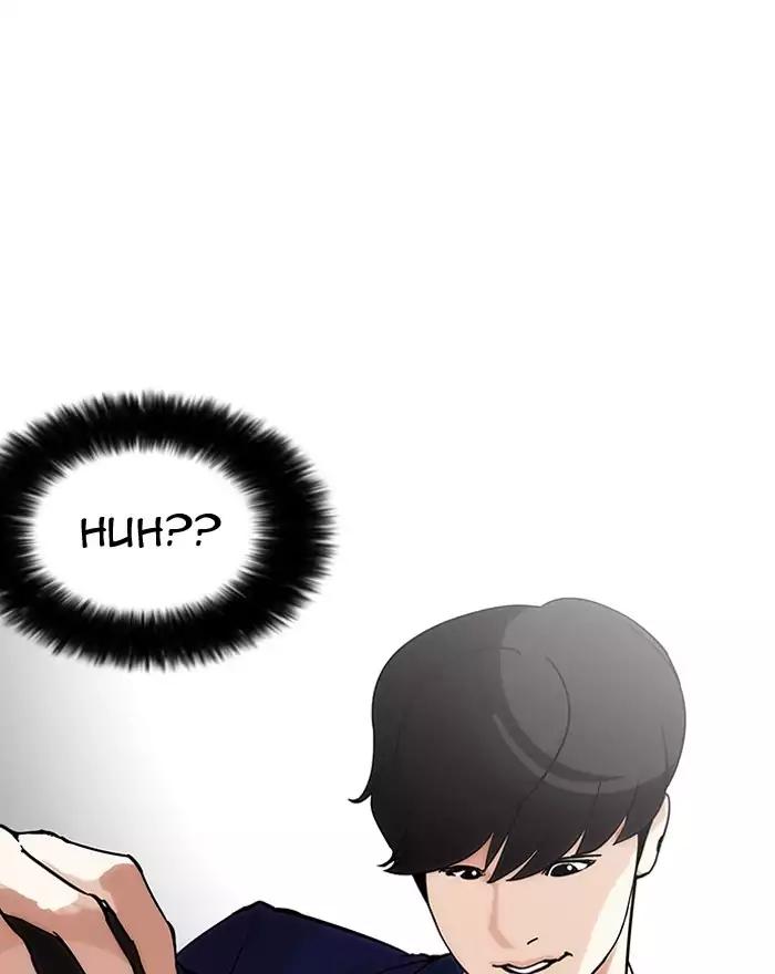 Lookism Chapter 197 page 110 - Chapter 197: Ep.197: Daniel Park vs Logan Lee [3/3]