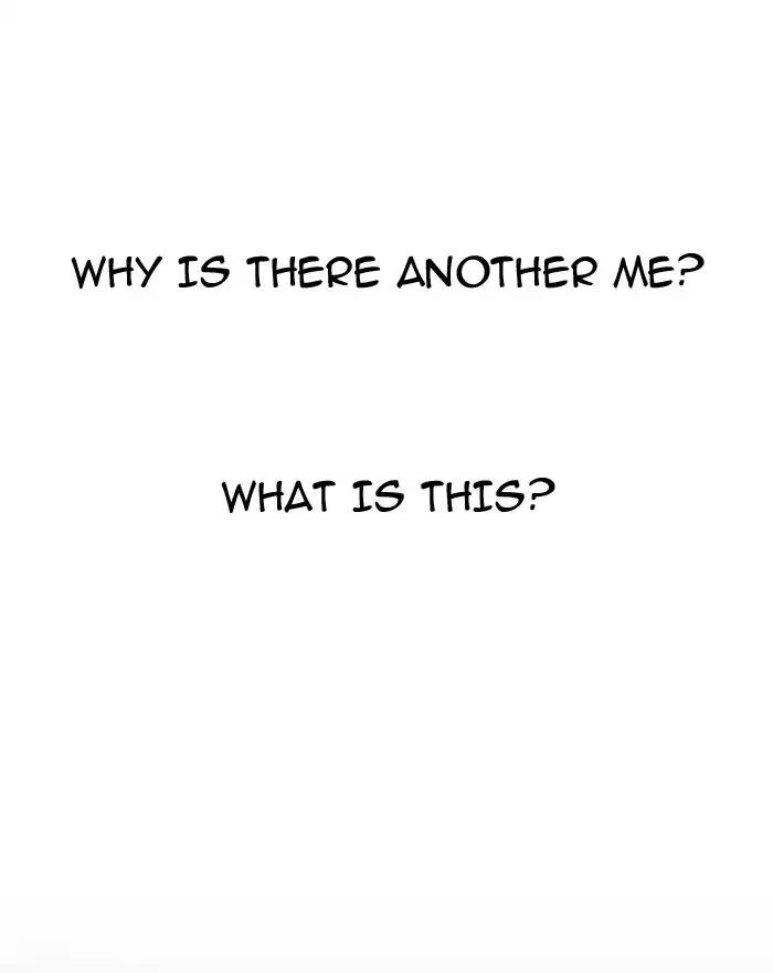 Lookism Chapter 197 page 112 - Chapter 197: Ep.197: Daniel Park vs Logan Lee [3/3]