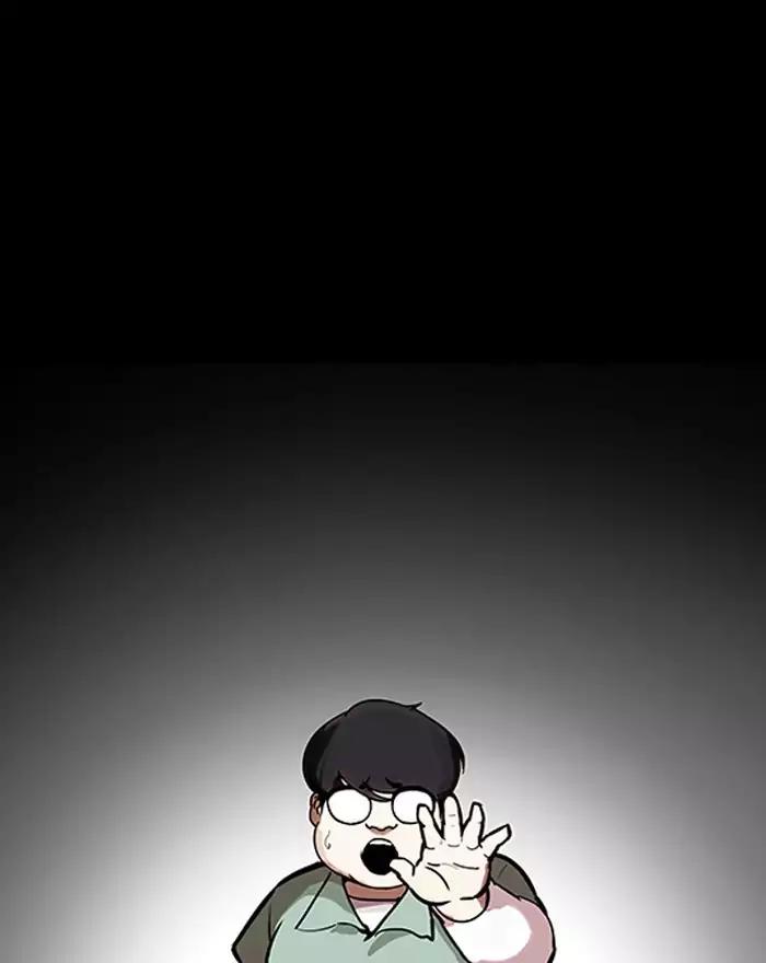 Lookism Chapter 197 page 117 - Chapter 197: Ep.197: Daniel Park vs Logan Lee [3/3]