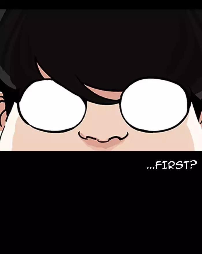 Lookism Chapter 197 page 132 - Chapter 197: Ep.197: Daniel Park vs Logan Lee [3/3]