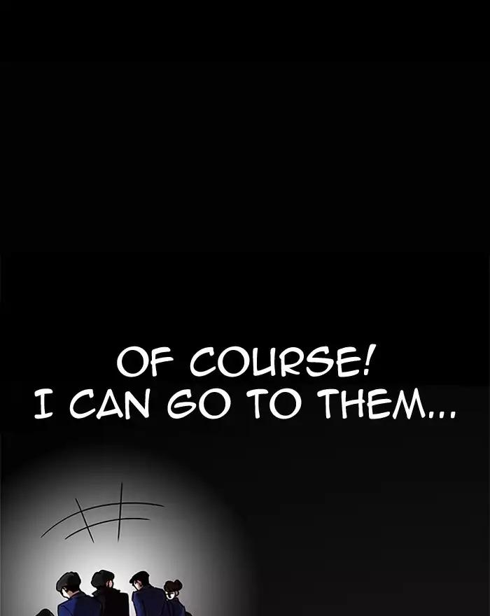 Lookism Chapter 197 page 134 - Chapter 197: Ep.197: Daniel Park vs Logan Lee [3/3]