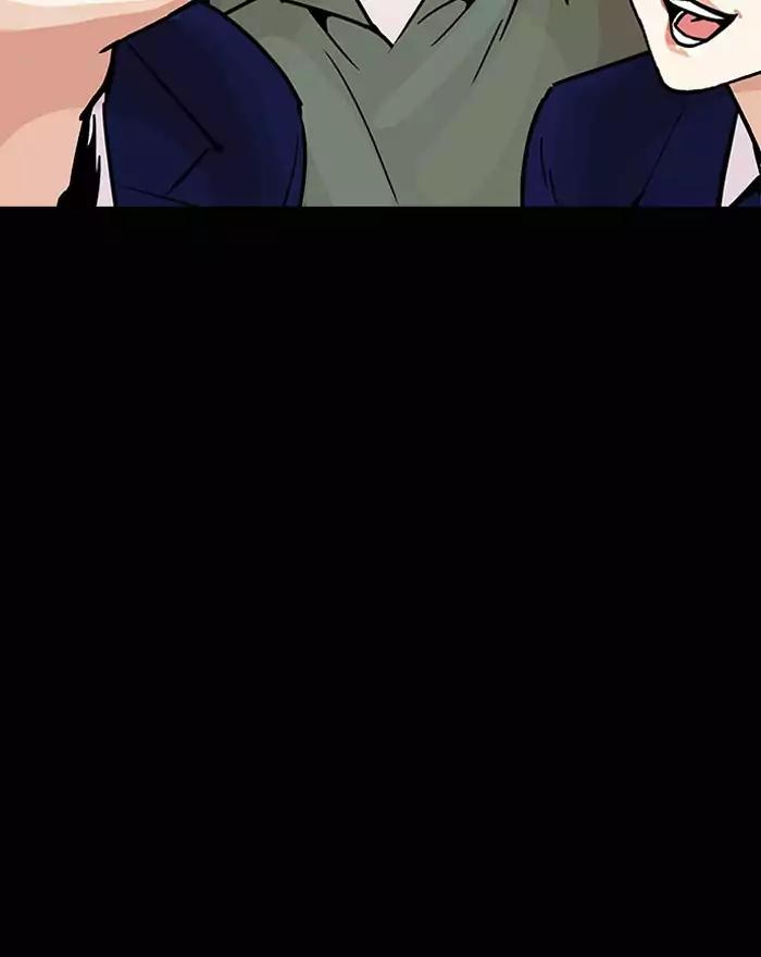 Lookism Chapter 197 page 139 - Chapter 197: Ep.197: Daniel Park vs Logan Lee [3/3]