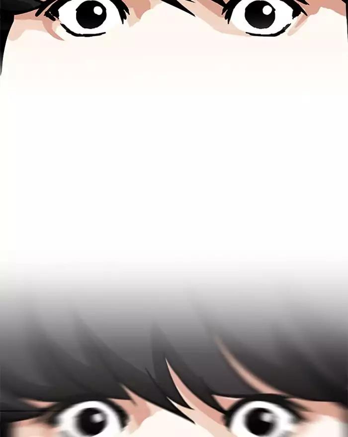 Lookism Chapter 197 page 154 - Chapter 197: Ep.197: Daniel Park vs Logan Lee [3/3]