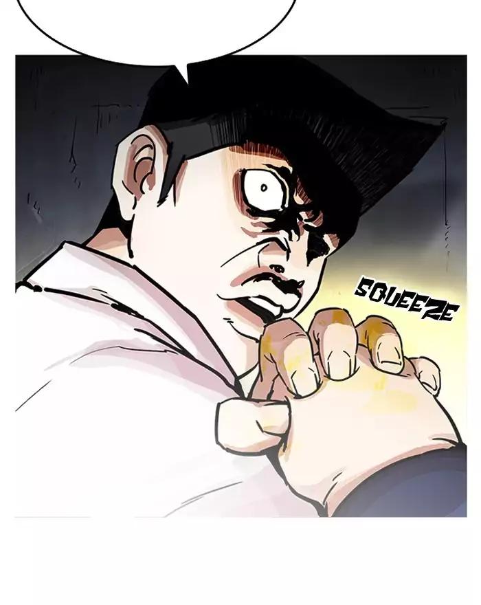 Lookism Chapter 197 page 17 - Chapter 197: Ep.197: Daniel Park vs Logan Lee [3/3]