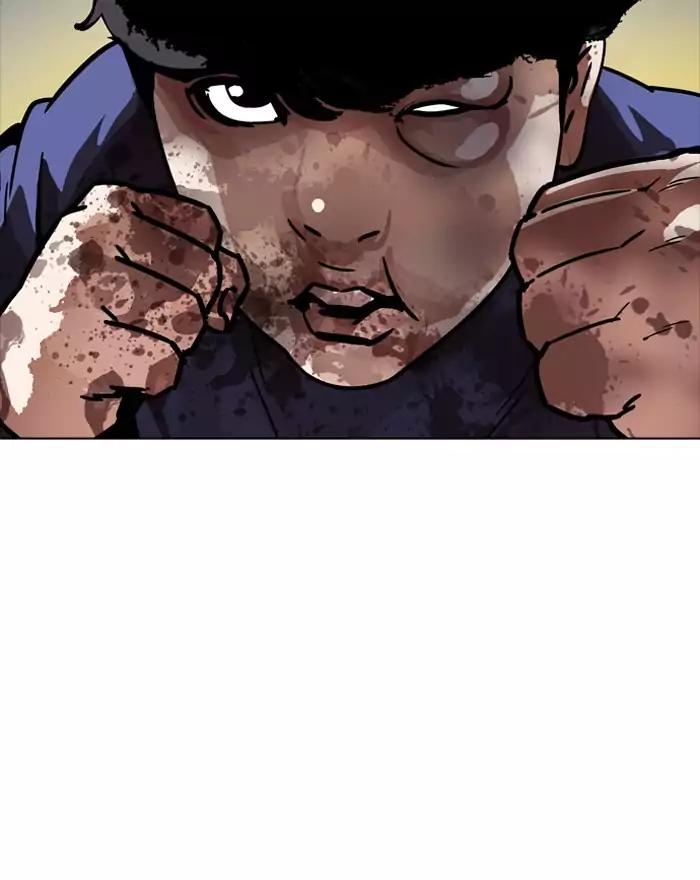 Lookism Chapter 197 page 2 - Chapter 197: Ep.197: Daniel Park vs Logan Lee [3/3]