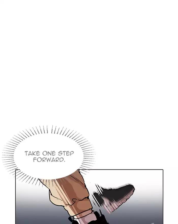 Lookism Chapter 197 page 25 - Chapter 197: Ep.197: Daniel Park vs Logan Lee [3/3]