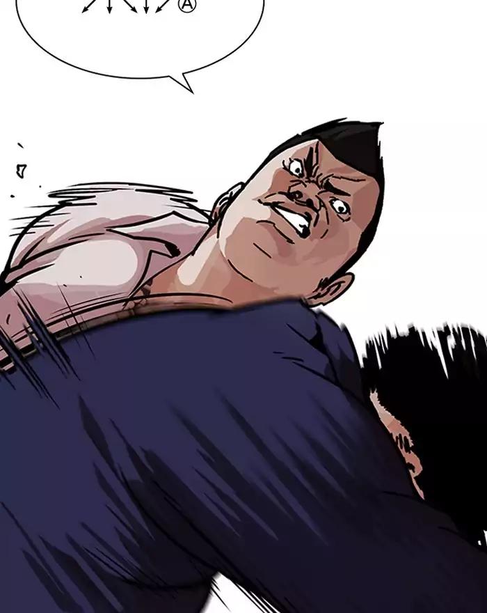 Lookism Chapter 197 page 40 - Chapter 197: Ep.197: Daniel Park vs Logan Lee [3/3]