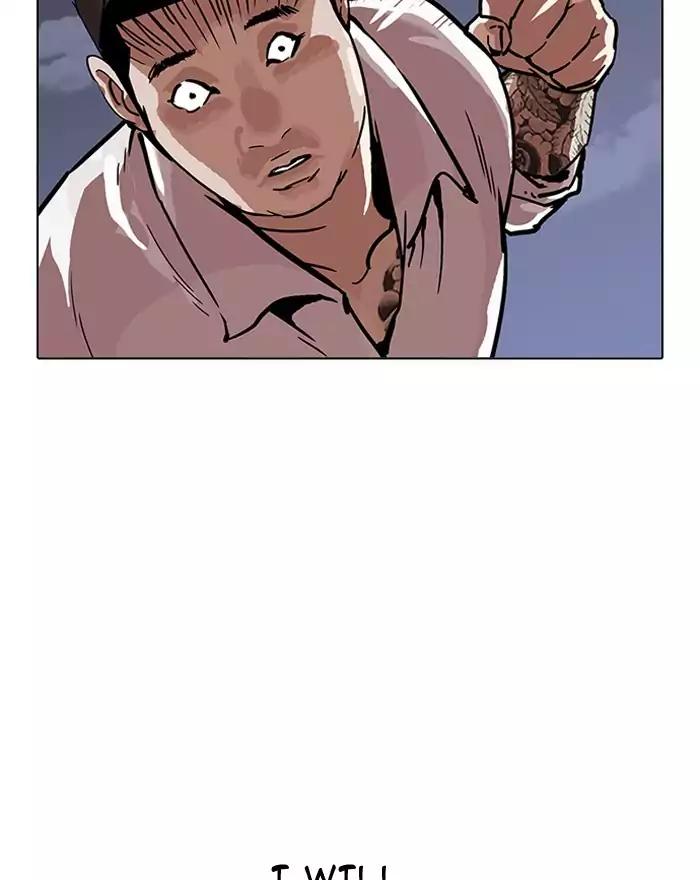 Lookism Chapter 197 page 56 - Chapter 197: Ep.197: Daniel Park vs Logan Lee [3/3]