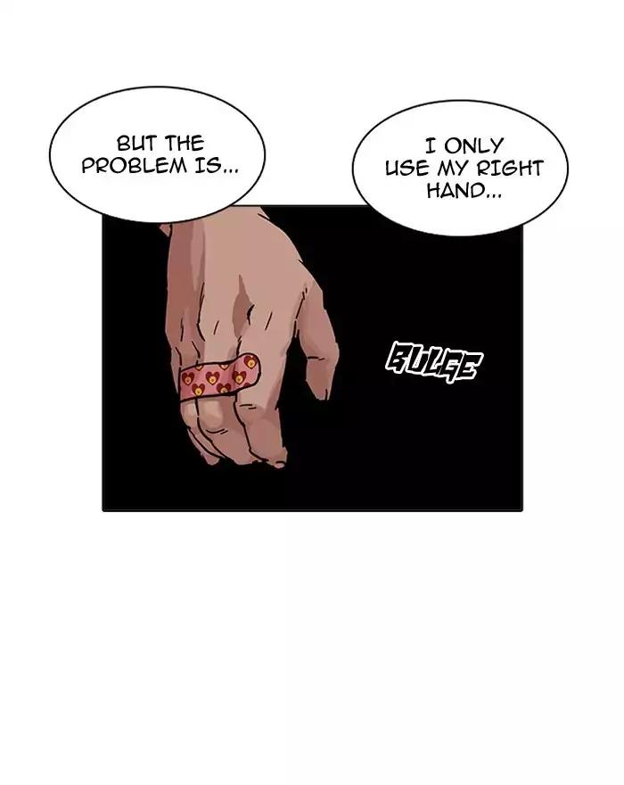 Lookism Chapter 197 page 6 - Chapter 197: Ep.197: Daniel Park vs Logan Lee [3/3]