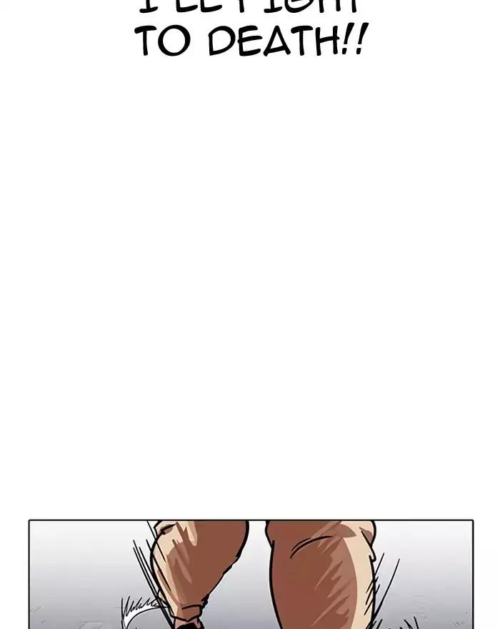 Lookism Chapter 197 page 62 - Chapter 197: Ep.197: Daniel Park vs Logan Lee [3/3]