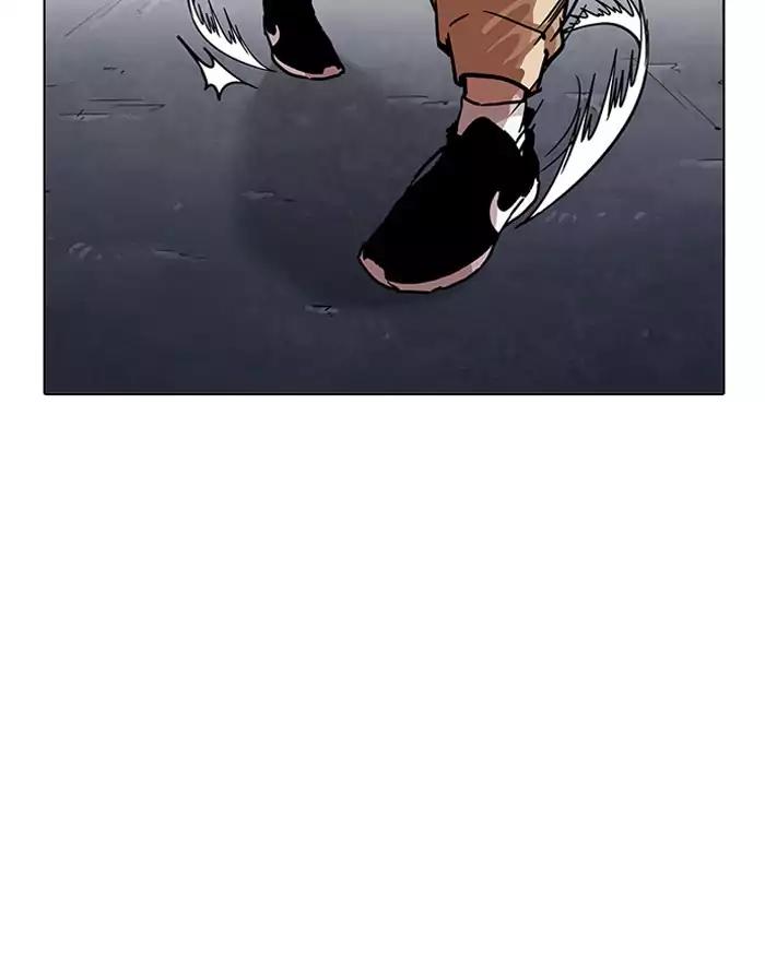 Lookism Chapter 197 page 63 - Chapter 197: Ep.197: Daniel Park vs Logan Lee [3/3]