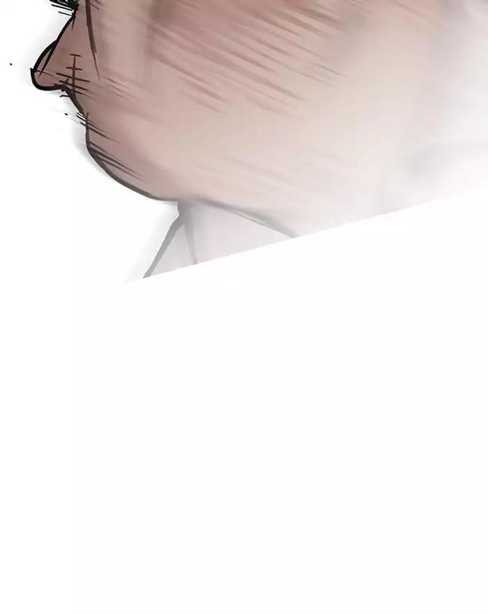 Lookism Chapter 197 page 71 - Chapter 197: Ep.197: Daniel Park vs Logan Lee [3/3]