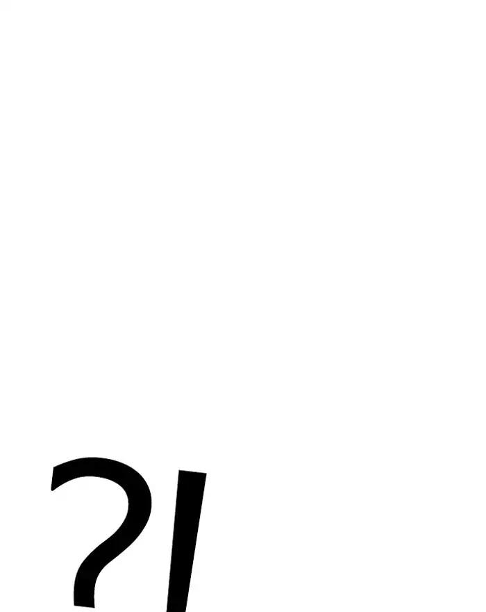 Lookism Chapter 197 page 75 - Chapter 197: Ep.197: Daniel Park vs Logan Lee [3/3]