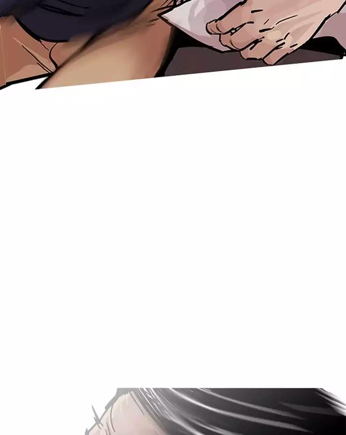 Lookism Chapter 197 page 77 - Chapter 197: Ep.197: Daniel Park vs Logan Lee [3/3]