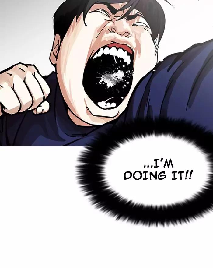 Lookism Chapter 197 page 80 - Chapter 197: Ep.197: Daniel Park vs Logan Lee [3/3]