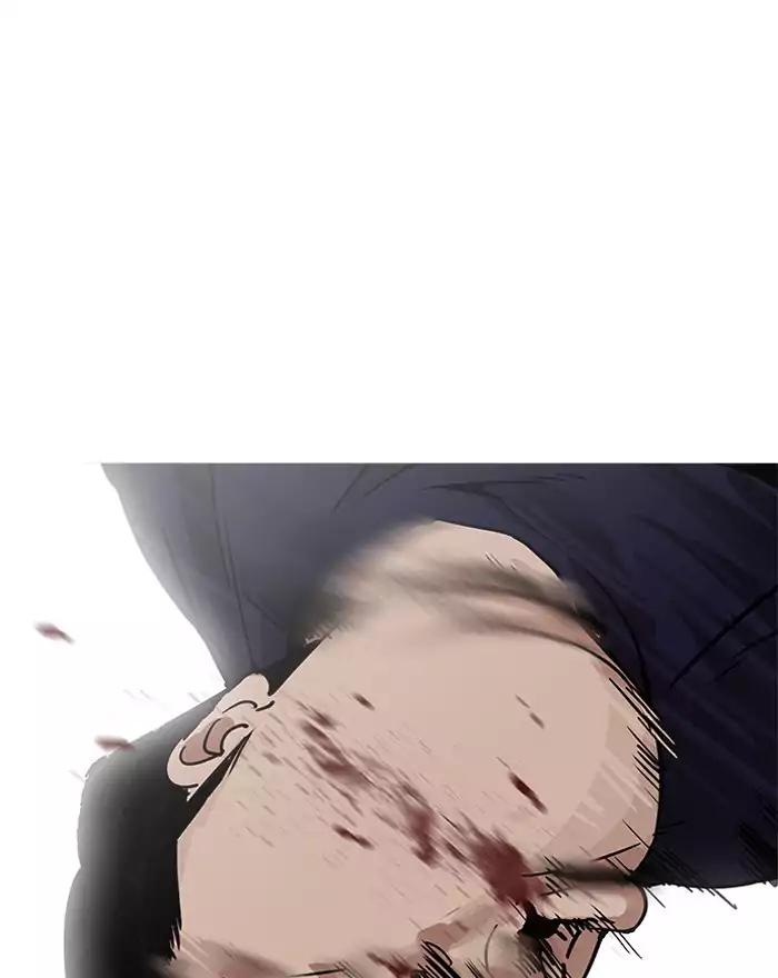 Lookism Chapter 197 page 84 - Chapter 197: Ep.197: Daniel Park vs Logan Lee [3/3]