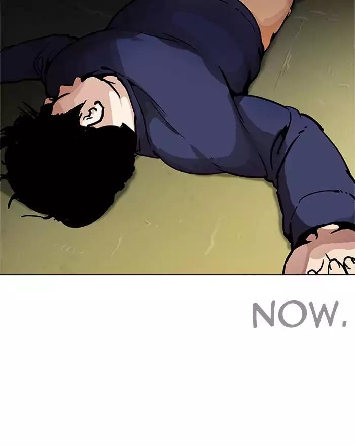 Lookism Chapter 197 page 96 - Chapter 197: Ep.197: Daniel Park vs Logan Lee [3/3]