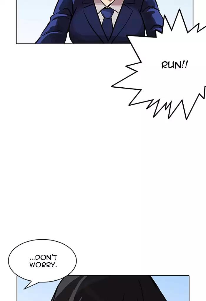 Lookism Chapter 198 page 104 - Chapter 198: Ep.198: Daniel Awakens