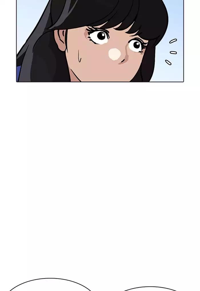 Lookism Chapter 198 page 105 - Chapter 198: Ep.198: Daniel Awakens