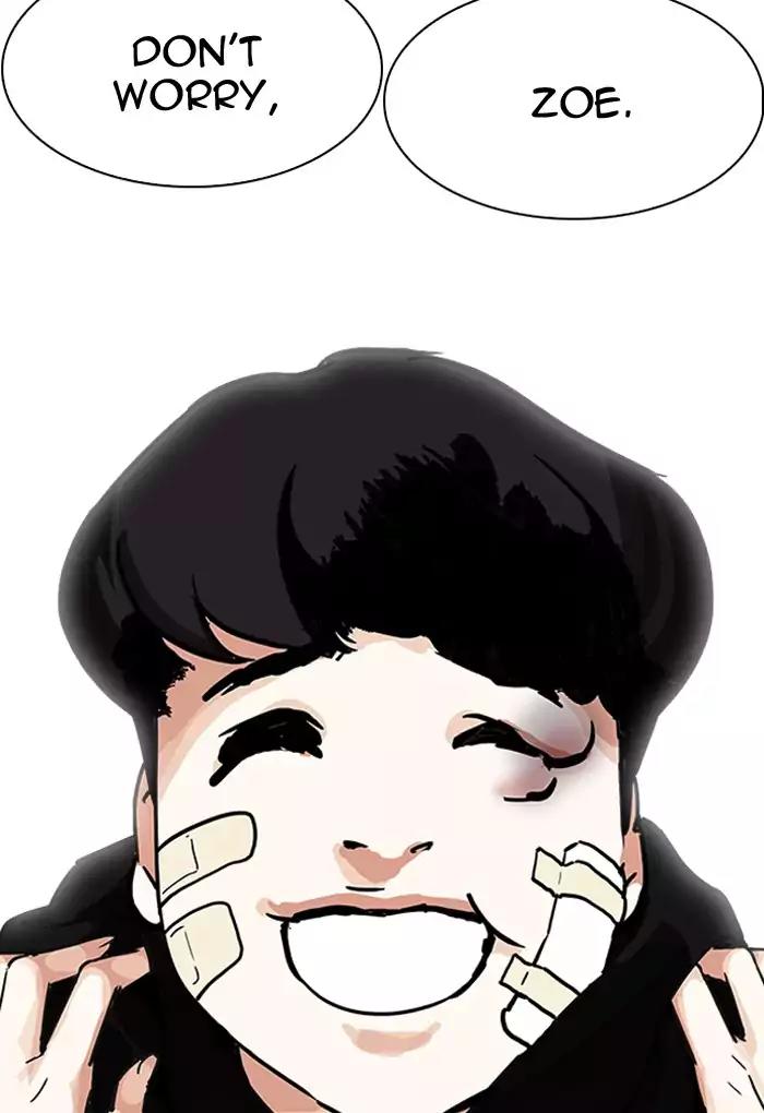 Lookism Chapter 198 page 106 - Chapter 198: Ep.198: Daniel Awakens