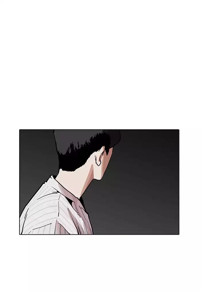 Lookism Chapter 198 page 11 - Chapter 198: Ep.198: Daniel Awakens