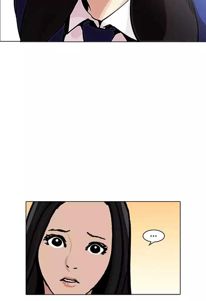 Lookism Chapter 198 page 115 - Chapter 198: Ep.198: Daniel Awakens