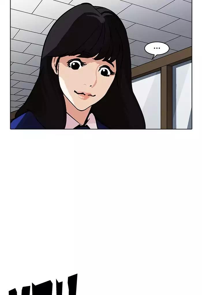Lookism Chapter 198 page 118 - Chapter 198: Ep.198: Daniel Awakens