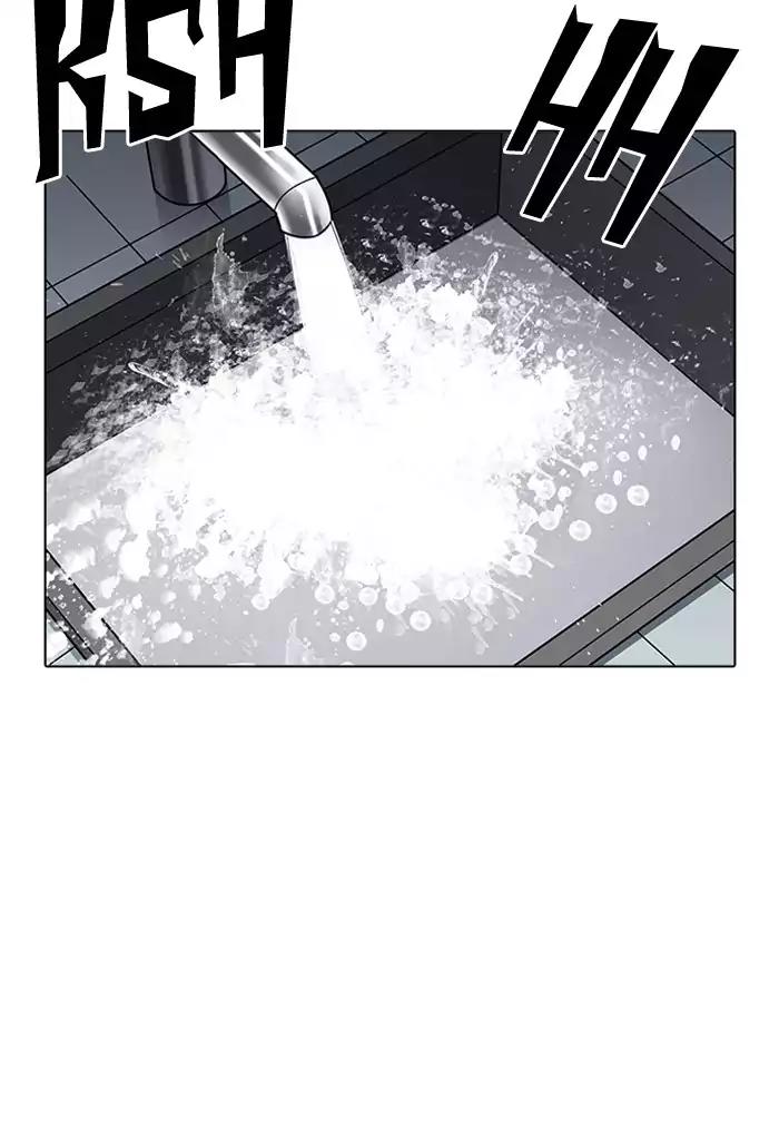 Lookism Chapter 198 page 119 - Chapter 198: Ep.198: Daniel Awakens