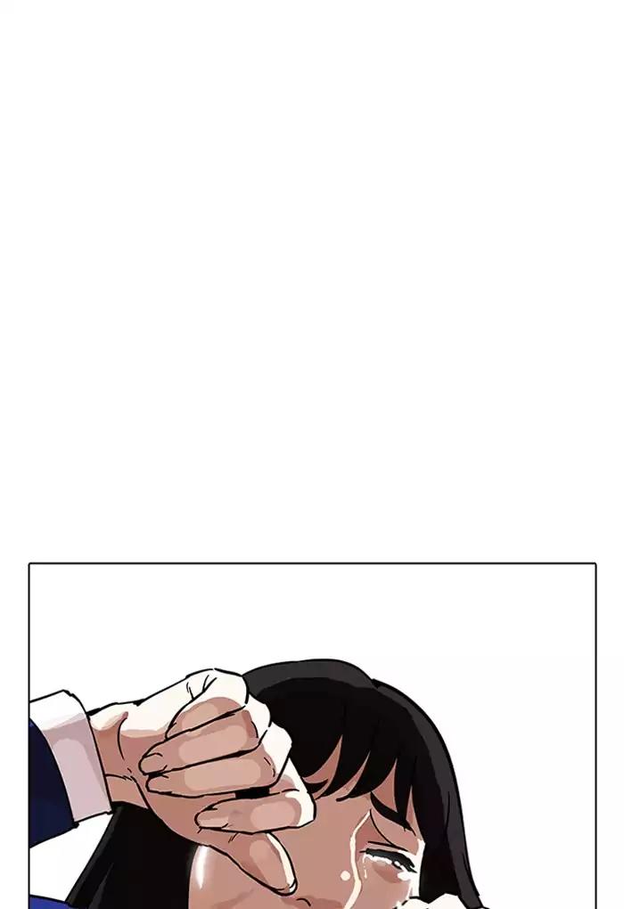 Lookism Chapter 198 page 121 - Chapter 198: Ep.198: Daniel Awakens