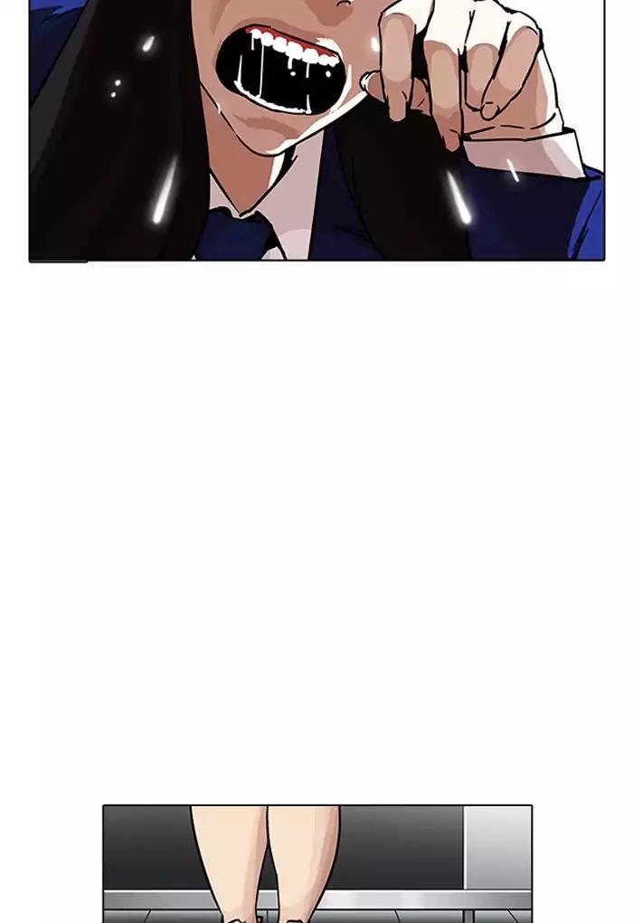 Lookism Chapter 198 page 122 - Chapter 198: Ep.198: Daniel Awakens