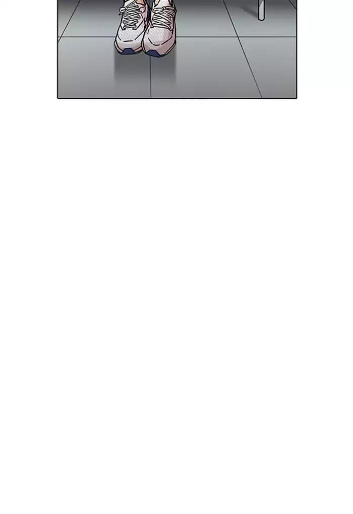 Lookism Chapter 198 page 123 - Chapter 198: Ep.198: Daniel Awakens