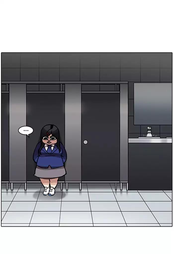 Lookism Chapter 198 page 124 - Chapter 198: Ep.198: Daniel Awakens