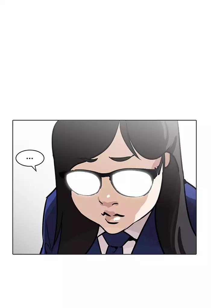 Lookism Chapter 198 page 125 - Chapter 198: Ep.198: Daniel Awakens