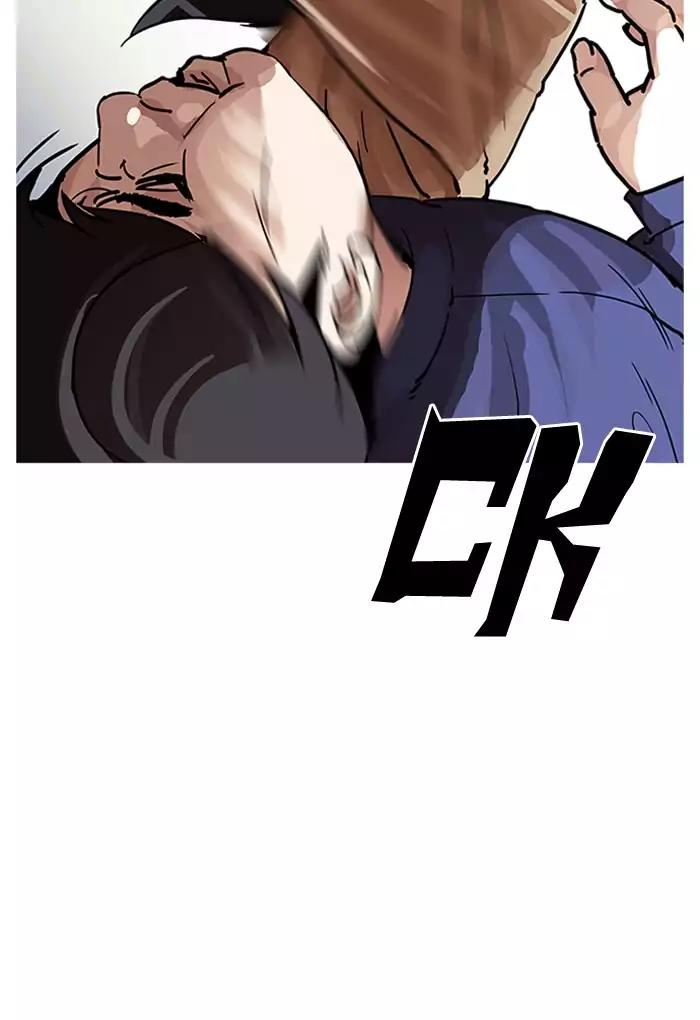 Lookism Chapter 198 page 128 - Chapter 198: Ep.198: Daniel Awakens