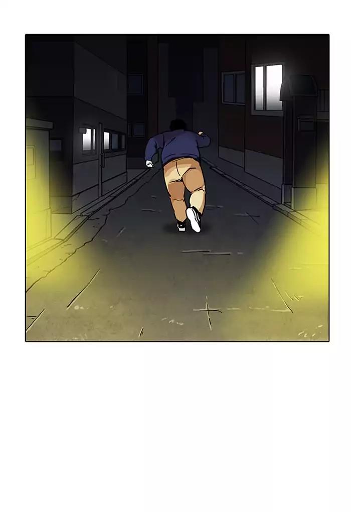 Lookism Chapter 198 page 132 - Chapter 198: Ep.198: Daniel Awakens