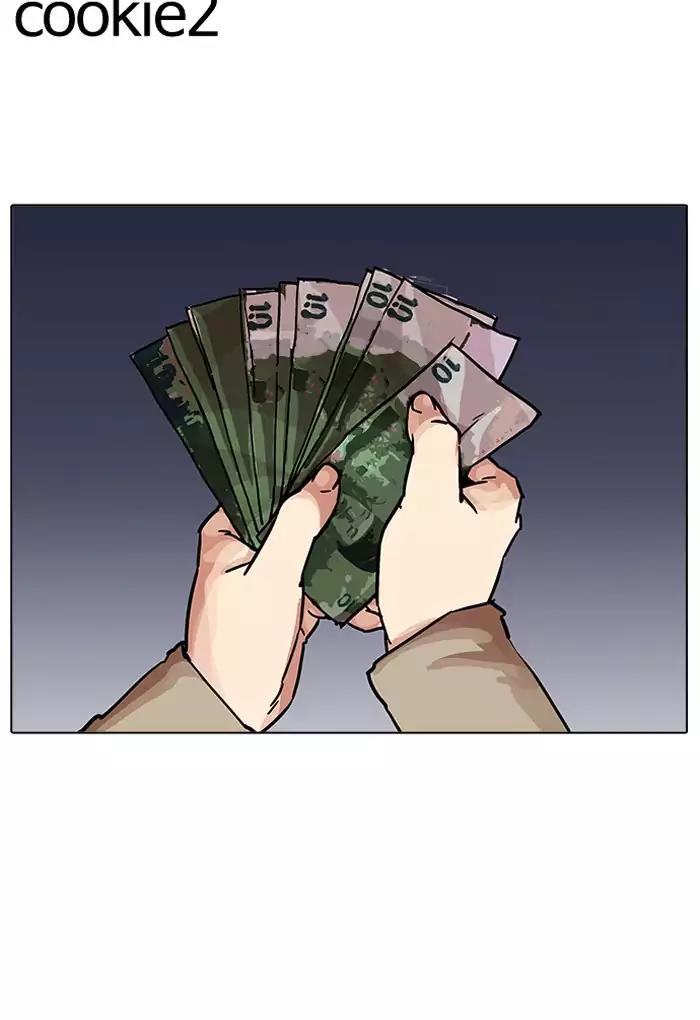 Lookism Chapter 198 page 137 - Chapter 198: Ep.198: Daniel Awakens