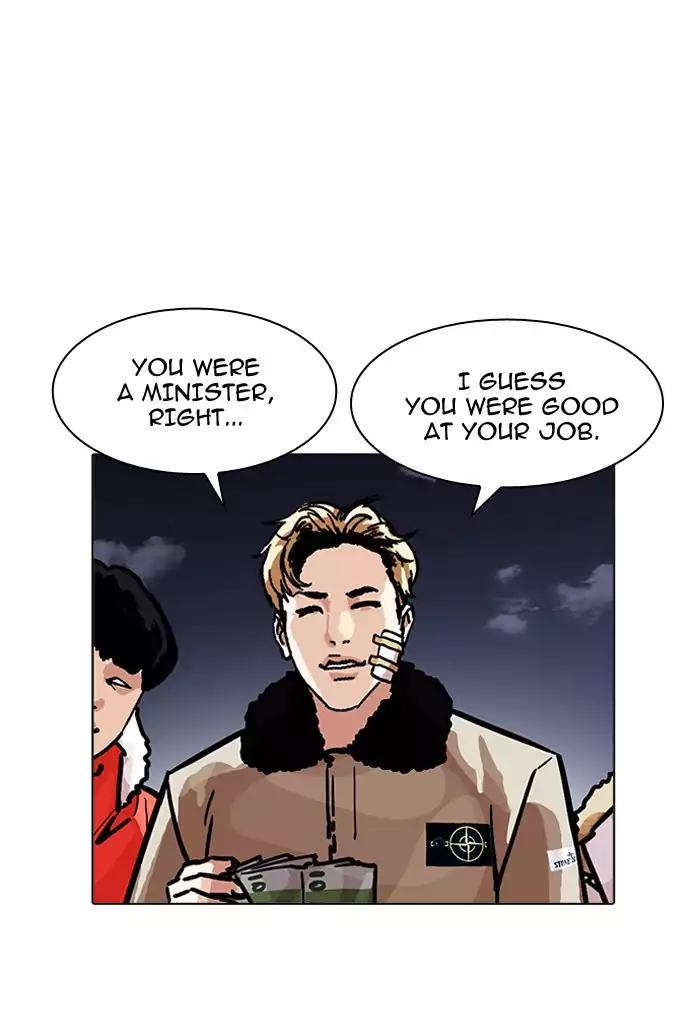 Lookism Chapter 198 page 141 - Chapter 198: Ep.198: Daniel Awakens