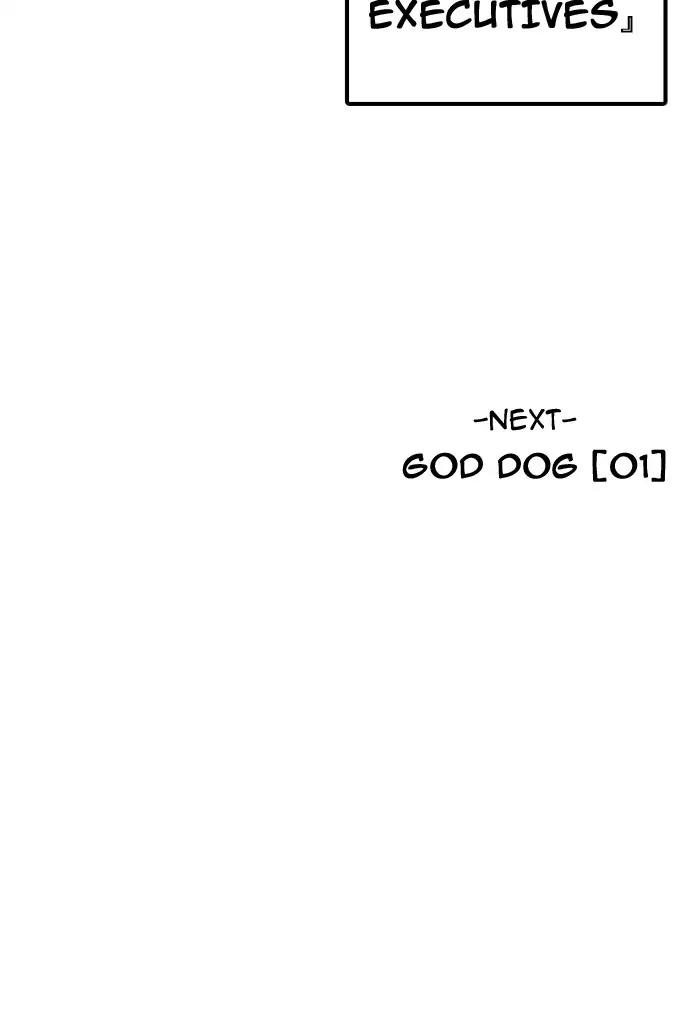 Lookism Chapter 198 page 154 - Chapter 198: Ep.198: Daniel Awakens