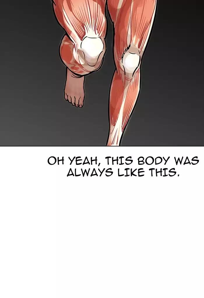 Lookism Chapter 198 page 24 - Chapter 198: Ep.198: Daniel Awakens