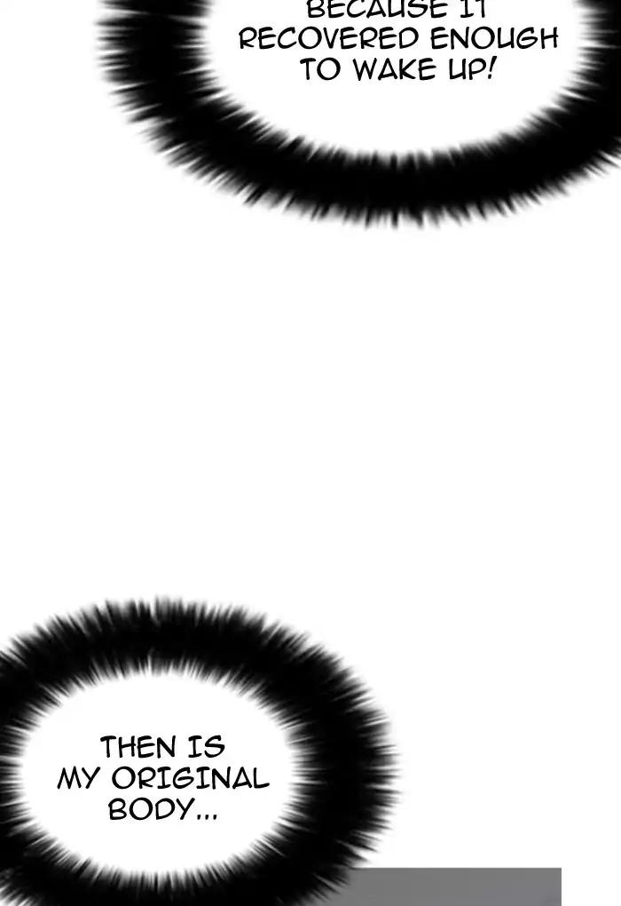 Lookism Chapter 198 page 28 - Chapter 198: Ep.198: Daniel Awakens