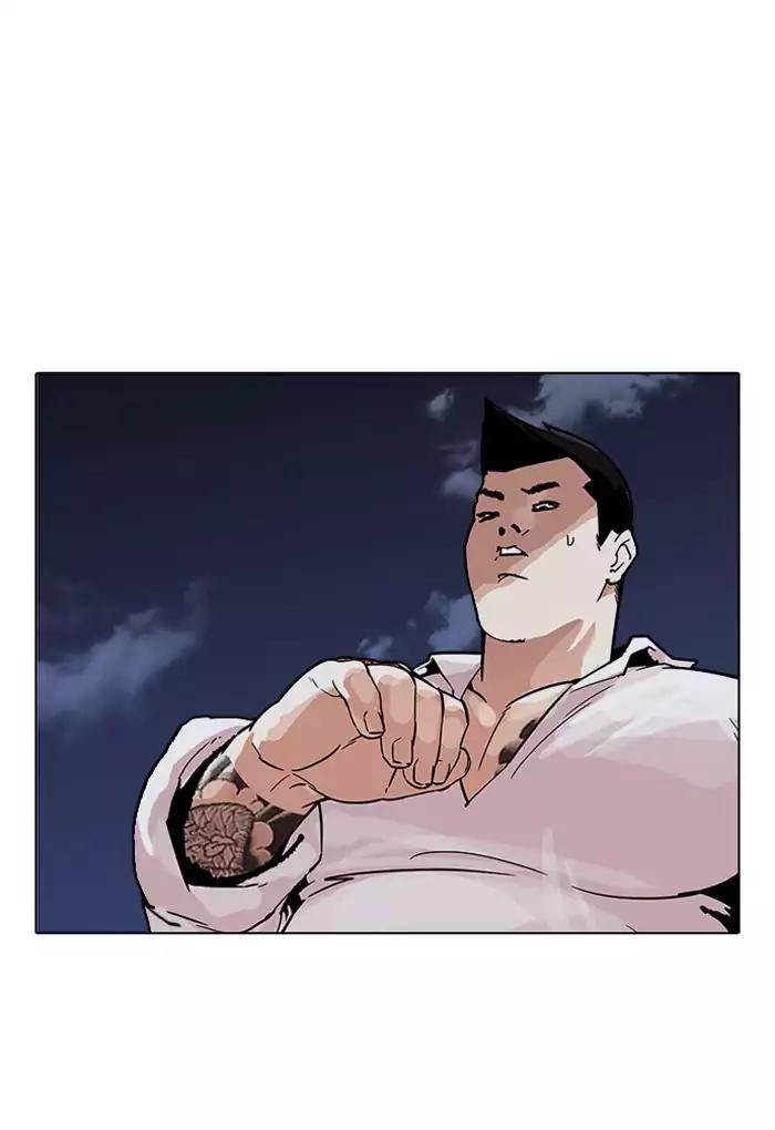 Lookism Chapter 198 page 38 - Chapter 198: Ep.198: Daniel Awakens