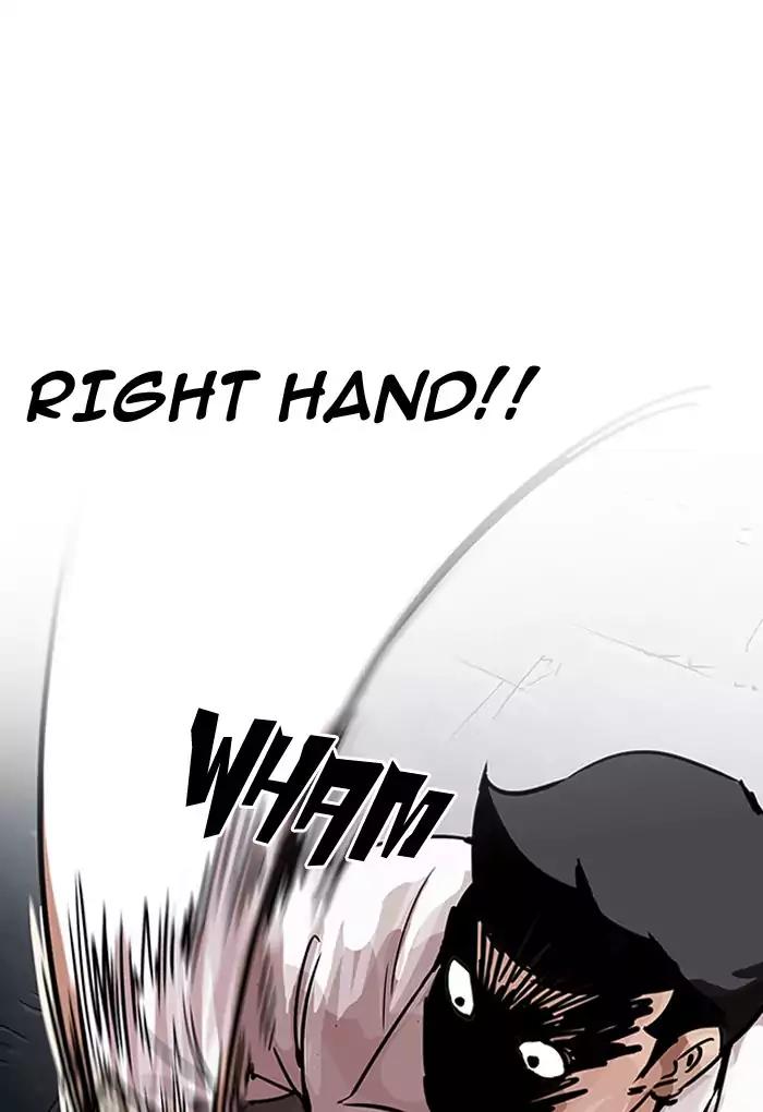 Lookism Chapter 198 page 40 - Chapter 198: Ep.198: Daniel Awakens