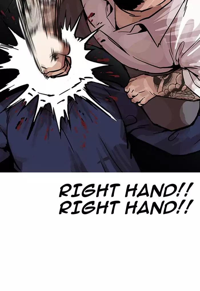 Lookism Chapter 198 page 41 - Chapter 198: Ep.198: Daniel Awakens