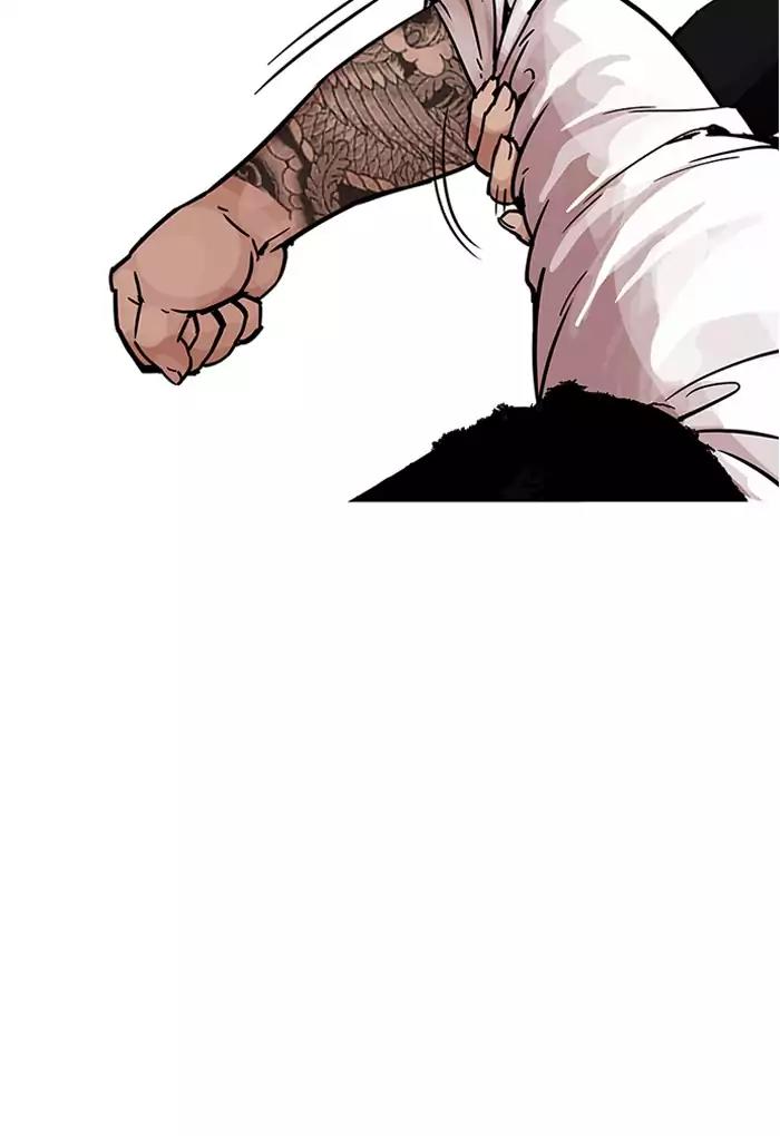 Lookism Chapter 198 page 43 - Chapter 198: Ep.198: Daniel Awakens