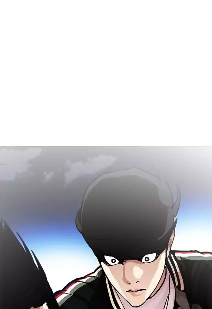 Lookism Chapter 198 page 44 - Chapter 198: Ep.198: Daniel Awakens