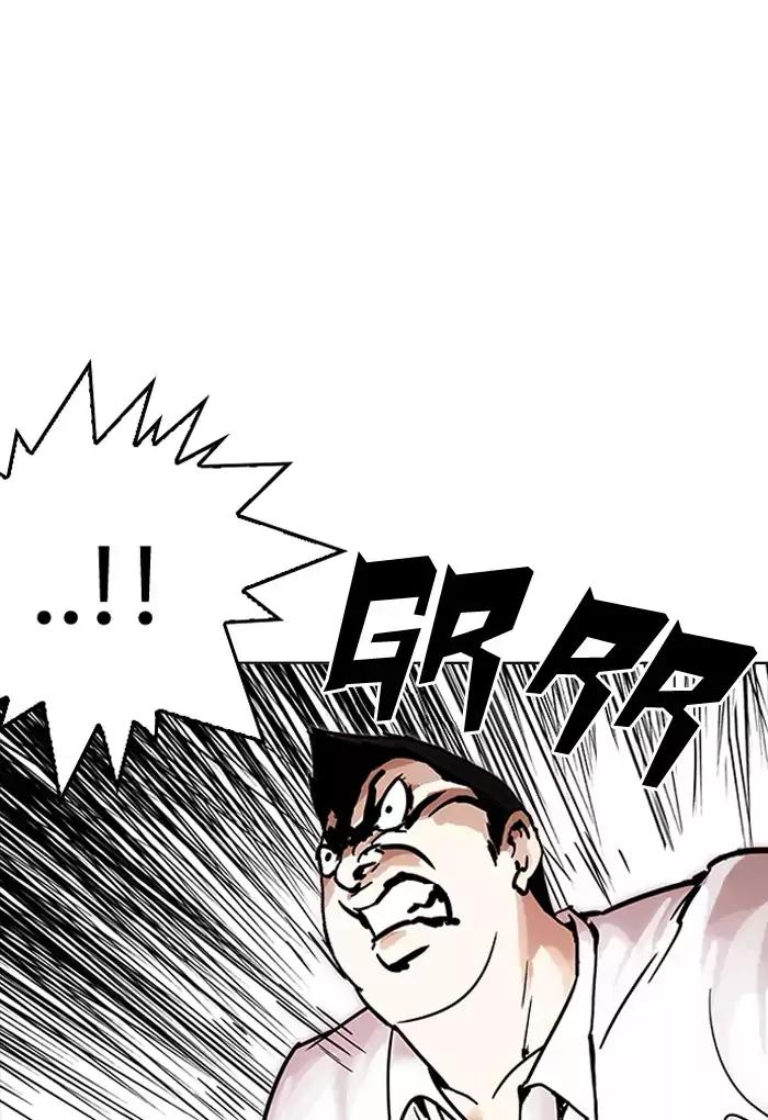 Lookism Chapter 198 page 54 - Chapter 198: Ep.198: Daniel Awakens