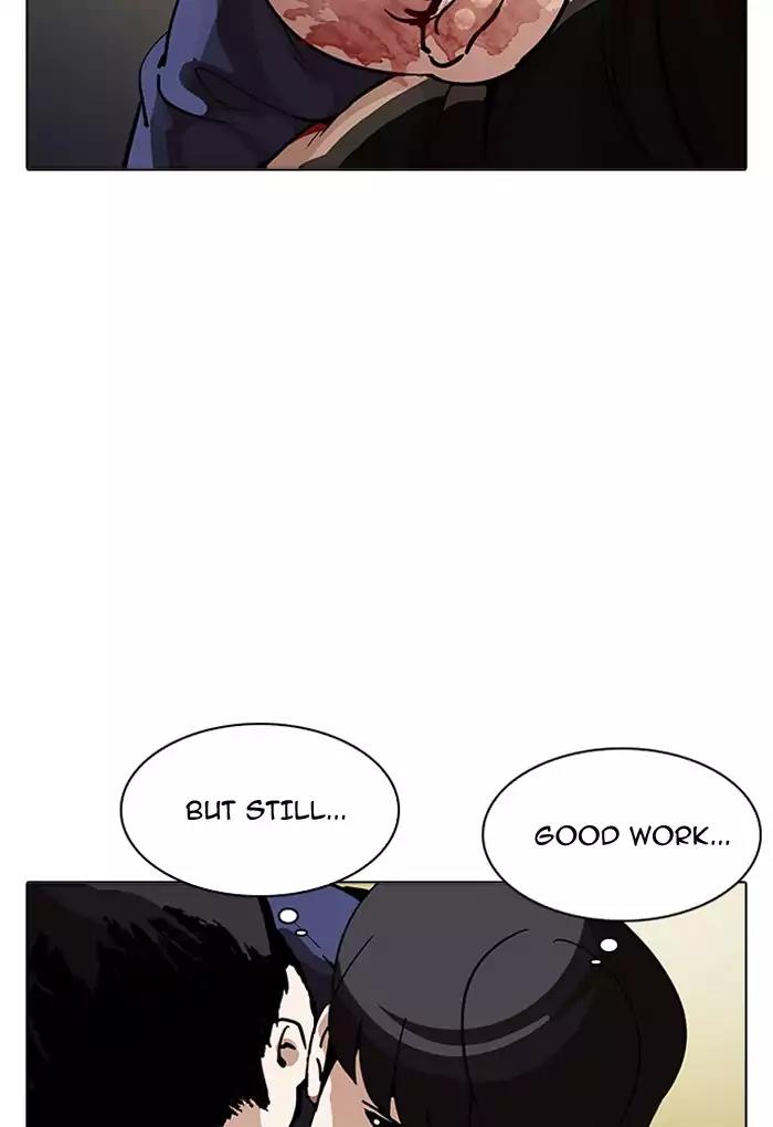 Lookism Chapter 198 page 65 - Chapter 198: Ep.198: Daniel Awakens