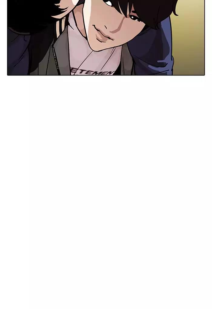 Lookism Chapter 198 page 66 - Chapter 198: Ep.198: Daniel Awakens