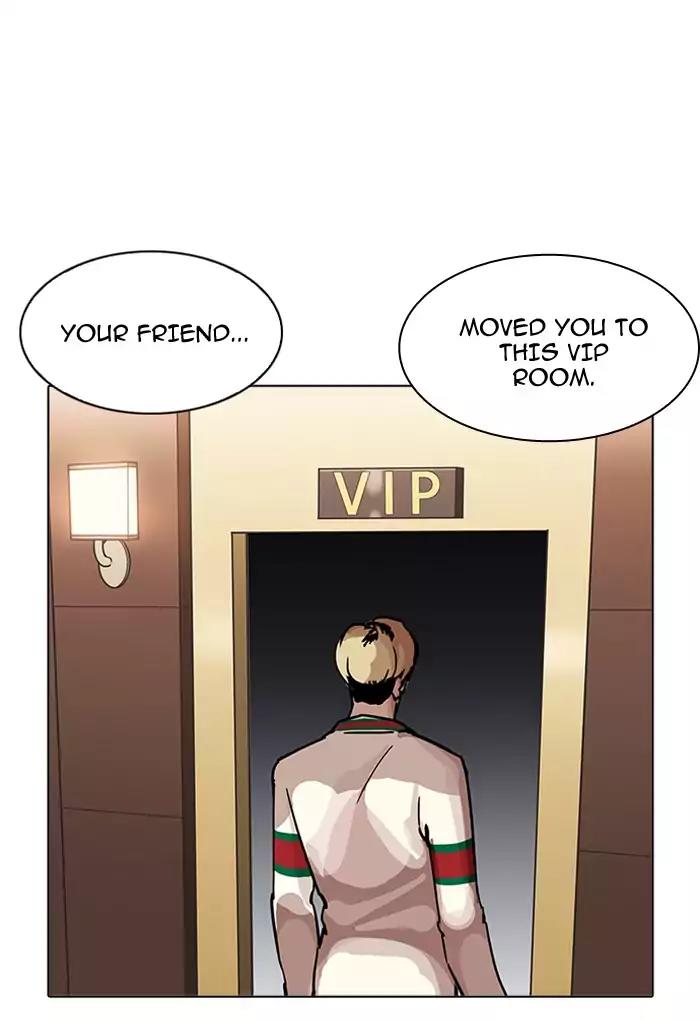 Lookism Chapter 198 page 81 - Chapter 198: Ep.198: Daniel Awakens