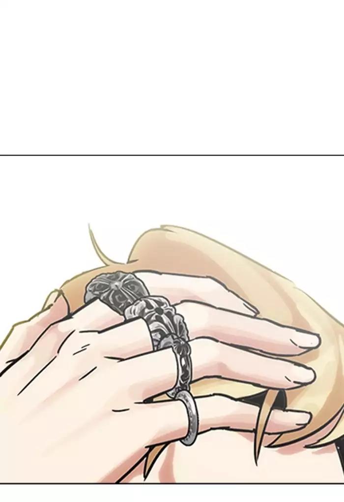 Lookism Chapter 198 page 85 - Chapter 198: Ep.198: Daniel Awakens